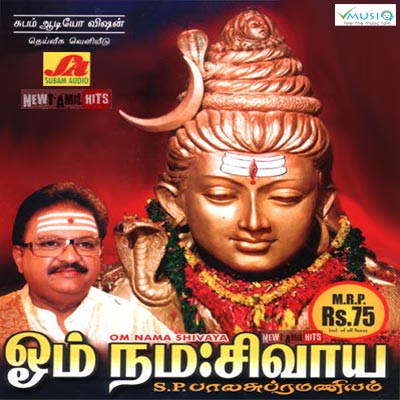 spb tamil songs zip file download